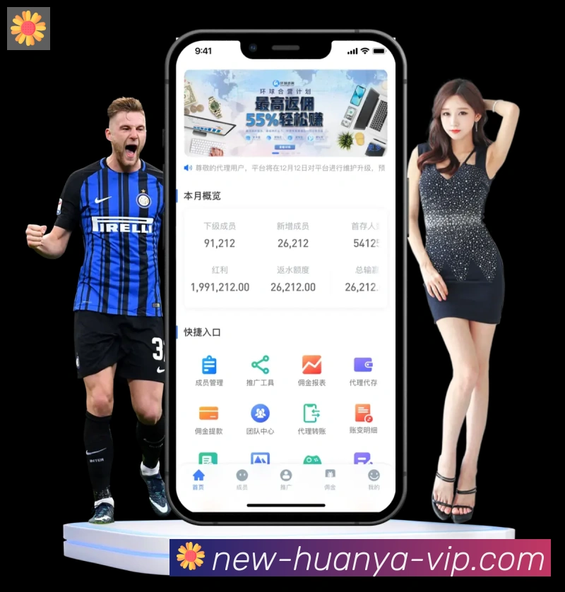 平台使命图